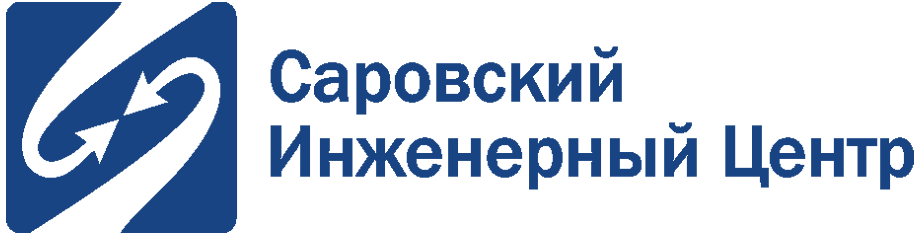 Саровский Инженерный Центр
